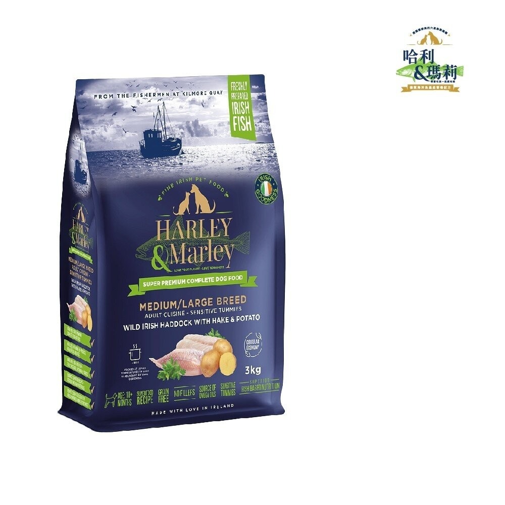 哈利瑪莉 愛爾蘭 六星級寵糧 無穀狗乾糧 1KG 3KG 双魚鮮享 成犬 狗乾糧 狗主食 狗飼料『林口旗艦店』-規格圖8