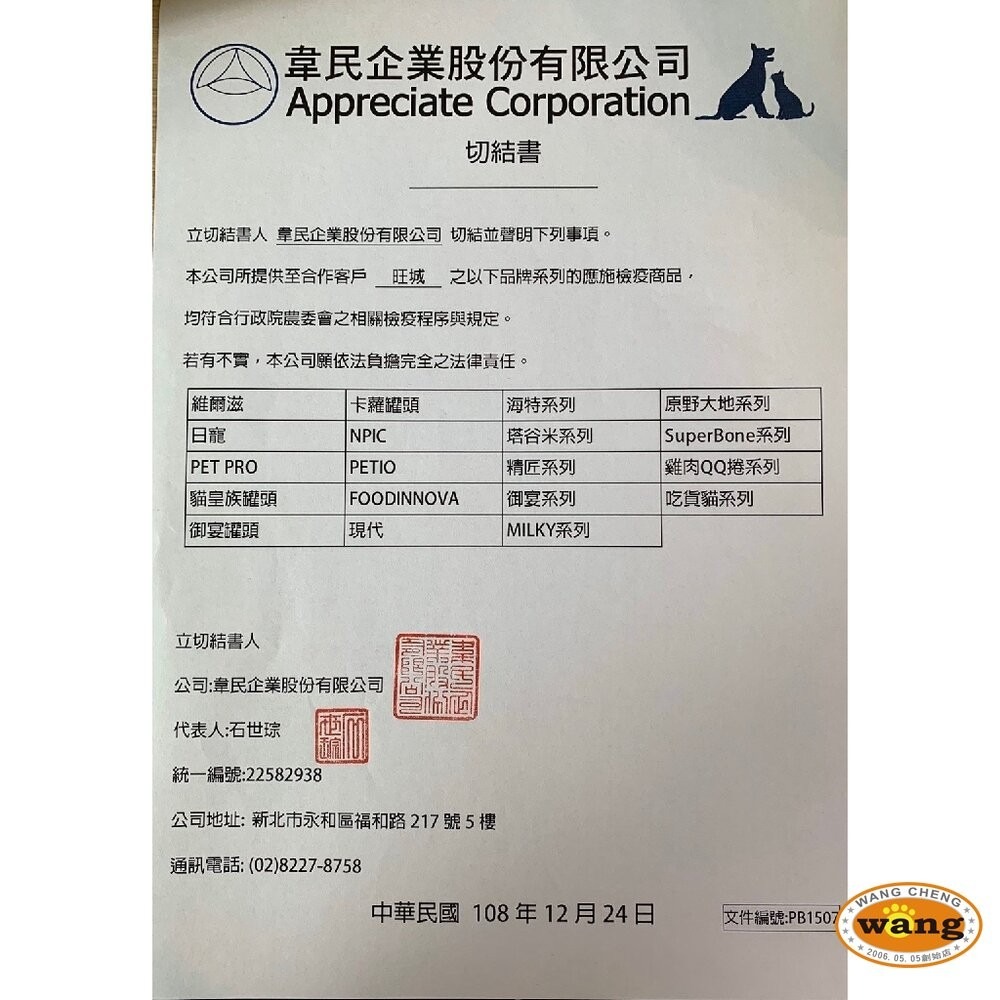 貓皇族 貓罐 金缶 80g【單罐】小罐 白身鮪魚罐 金罐 鮪魚罐 貓罐頭『林口旗艦店』-細節圖7