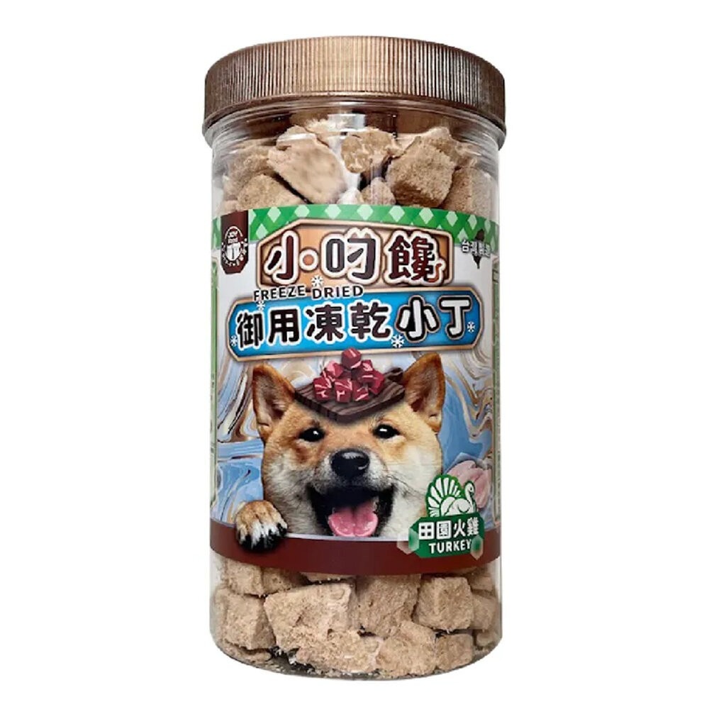 喜樂寵宴 小叼饞 狗凍乾小丁零食 罐裝 小丁零食 原食零食 狗凍乾 寵物凍乾 犬零食『林口旗艦店』-規格圖6