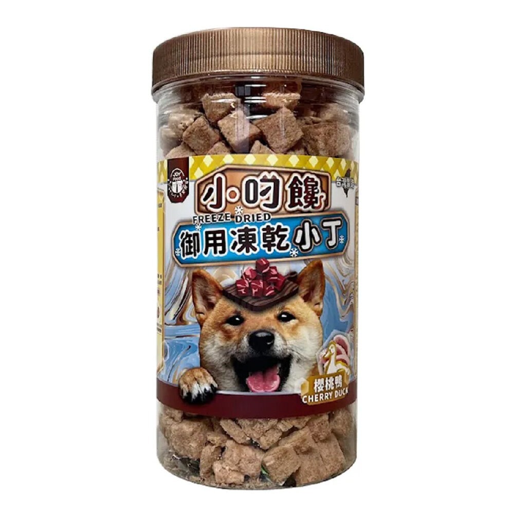 喜樂寵宴 小叼饞 狗凍乾小丁零食 罐裝 小丁零食 原食零食 狗凍乾 寵物凍乾 犬零食『林口旗艦店』-規格圖6