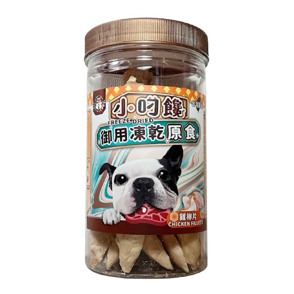 喜樂寵宴 小叼饞 狗凍乾小丁零食 罐裝 小丁零食 原食零食 狗凍乾 寵物凍乾 犬零食『林口旗艦店』-規格圖6