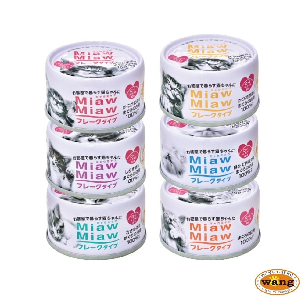 日本 AIXIA 愛喜雅 樂妙喵 妙喵片狀 貓罐頭【24罐組】MiawMiaw 樂妙罐 貓罐頭『林口旗艦店』-細節圖9