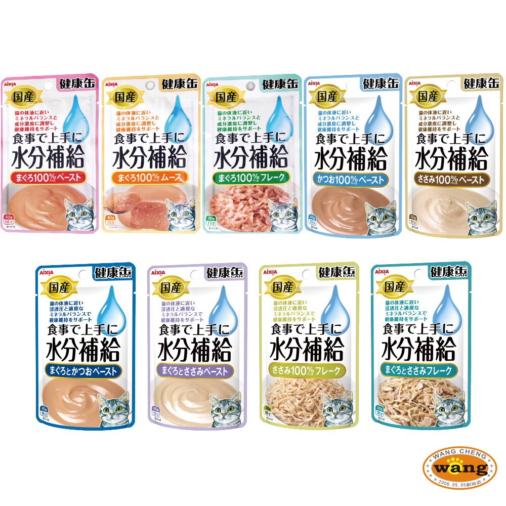 AIXIA 愛喜雅 水分補給軟包 40g【單包】能量補給軟包 口腔保健 健康補給軟包 水分補給 貓餐包『WANG』-細節圖6