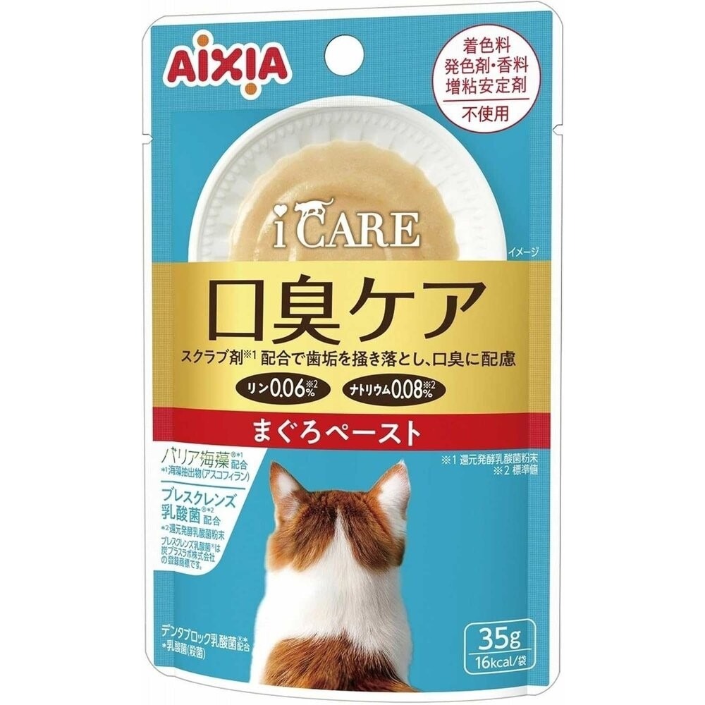 我愛機能餐包-清新口氣 鮪泥狀35g