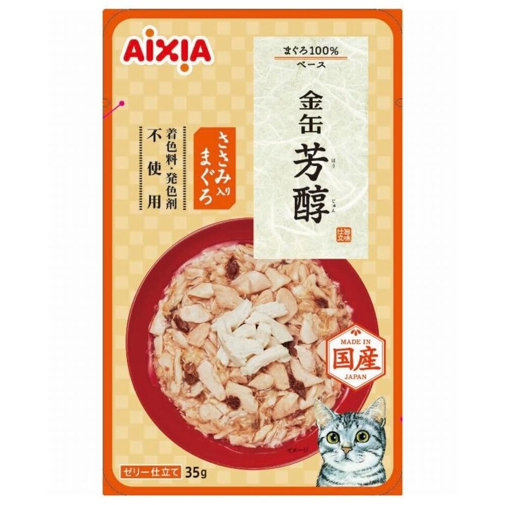 AIXIA 愛喜雅 貓餐包 35g【12包組】i CARE 我愛 機能性餐包 新金缶 芳醇餐包 貓餐包『林口旗艦店』-規格圖11