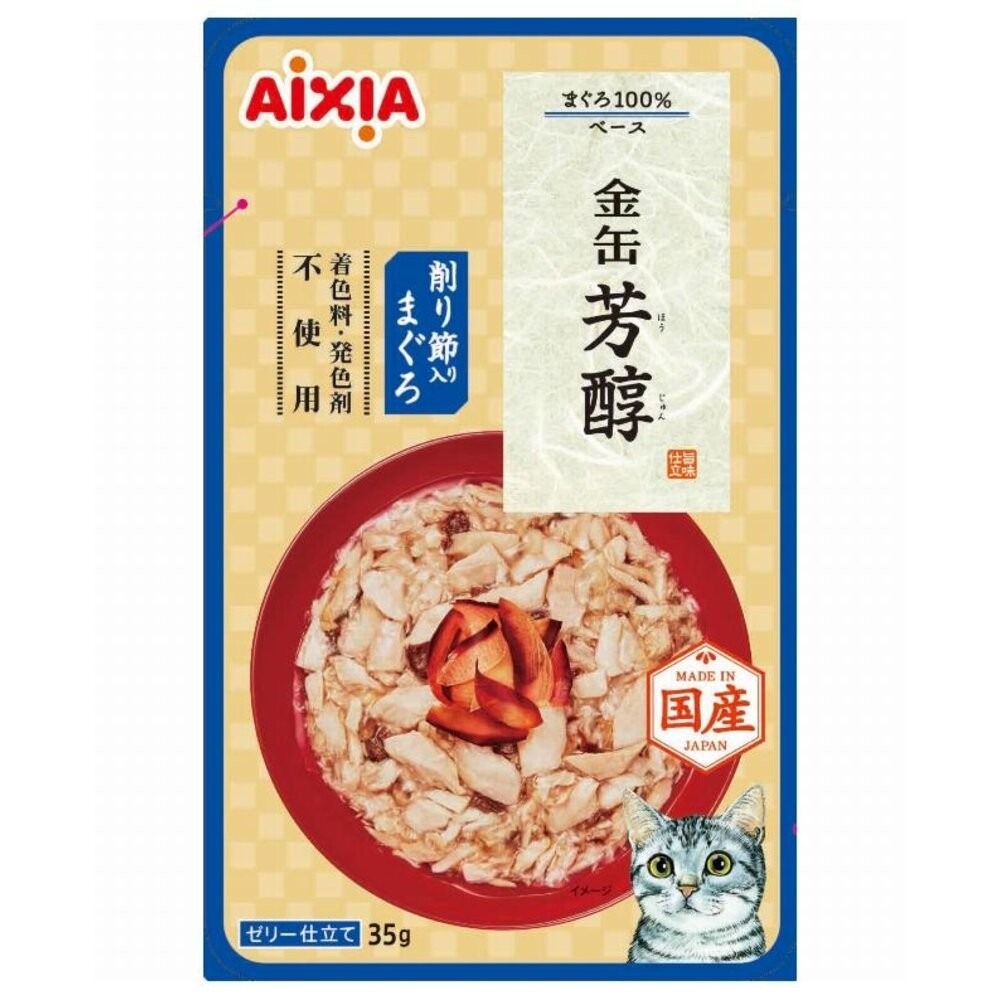AIXIA 愛喜雅 貓餐包 35g【12包組】i CARE 我愛 機能性餐包 新金缶 芳醇餐包 貓餐包『林口旗艦店』-規格圖11
