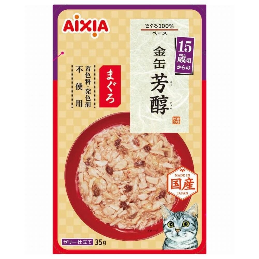 AIXIA 愛喜雅 貓餐包 35g【12包組】i CARE 我愛 機能性餐包 新金缶 芳醇餐包 貓餐包『林口旗艦店』-規格圖11