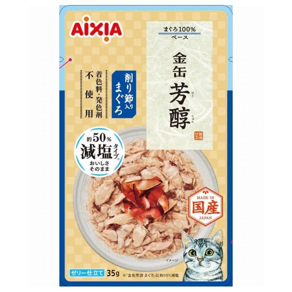 AIXIA 愛喜雅 貓餐包 35g【12包組】i CARE 我愛 機能性餐包 新金缶 芳醇餐包 貓餐包『林口旗艦店』-規格圖11