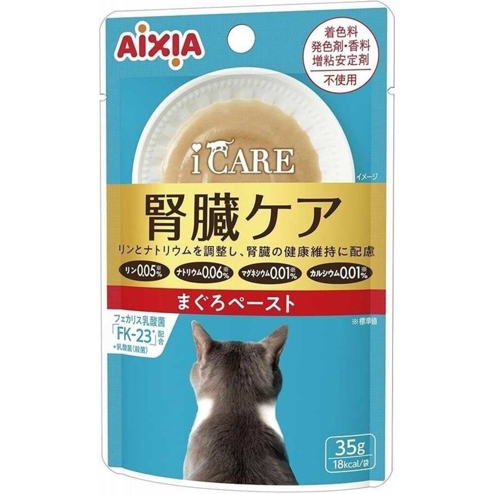 AIXIA 愛喜雅 貓餐包 35g【12包組】i CARE 我愛 機能性餐包 新金缶 芳醇餐包 貓餐包『林口旗艦店』-規格圖11