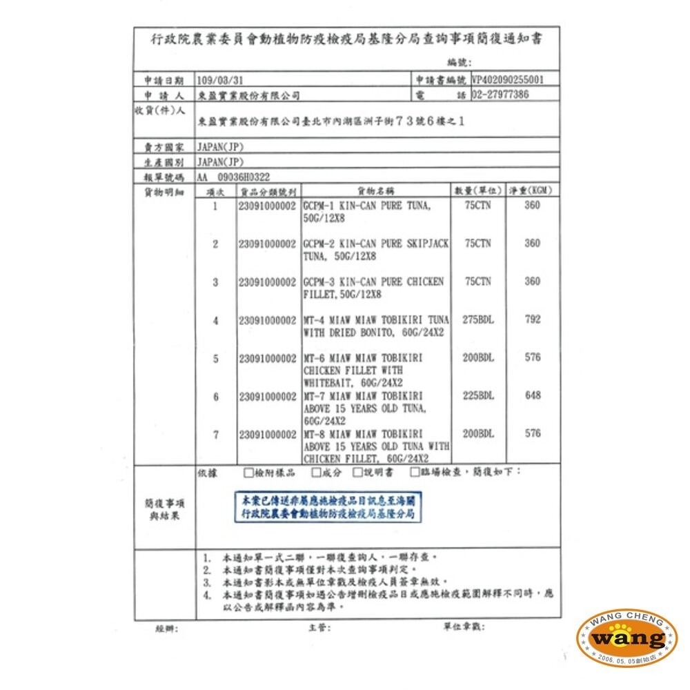 AIXIA 愛喜雅 妙喵主食軟包70g【單包】主食餐包 貓軟包 貓餐包『林口旗艦店』-細節圖5