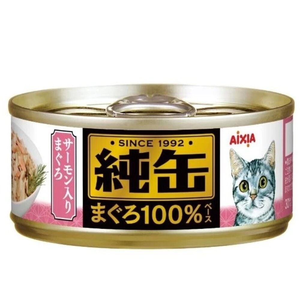 日本 AIXIA 愛喜雅 純缶貓罐頭 65g【單罐】 純缶 鮪魚基底 純罐 貓罐頭『林口旗艦店』-規格圖8