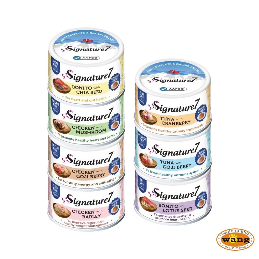 Signature7 心寵 爆漿肉醬貓罐｜貓咪水果湯罐 80G【單罐】肉醬罐 湯罐 貓罐頭『林口旗艦店』-細節圖2