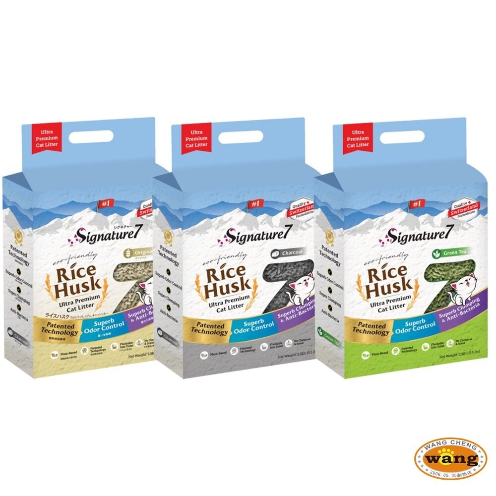 Signature7 心寵 天然稻殼貓砂 2.5kg【單包】除臭 可沖馬桶 稻殼砂 豆腐砂 貓砂『林口旗艦店』-細節圖2