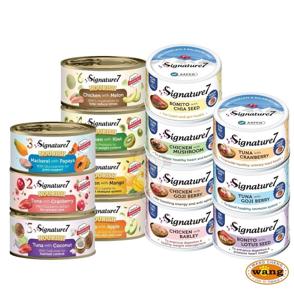 Signature7 心寵 爆漿肉醬貓罐｜貓咪水果湯罐 80G【多罐組】肉醬罐 湯罐 貓罐頭『林口旗艦店』-細節圖2