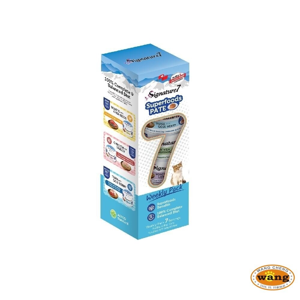 Signature7 心寵 爆漿肉醬貓罐｜貓咪水果湯罐 80G【多罐組】肉醬罐 湯罐 貓罐頭『林口旗艦店』-細節圖7