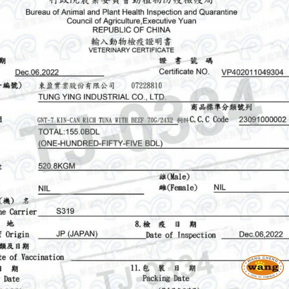 日本 AIXIA 愛喜雅 金罐貓罐頭【單罐】70g 金罐高湯 金罐特選 金缶 高湯罐 貓罐頭『林口旗艦店』-細節圖3
