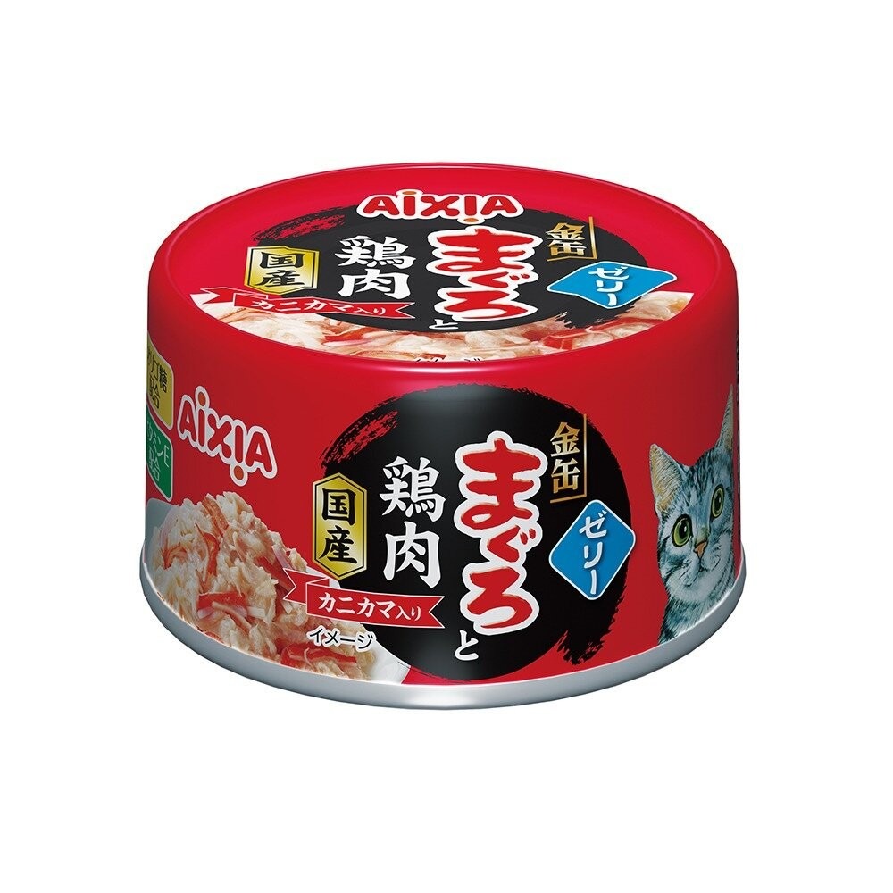 日本 AIXIA 愛喜雅 金罐貓罐頭【單罐】70g 金罐高湯 金罐特選 金缶 高湯罐 貓罐頭『林口旗艦店』-規格圖10