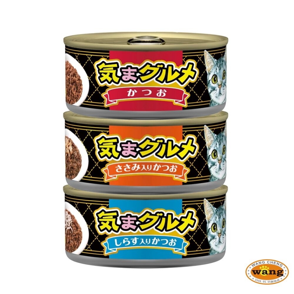 日本 AIXIA 愛喜雅 美食家 貓罐頭 115g【單罐】貓湯罐 貓罐頭『林口旗艦店』-細節圖2