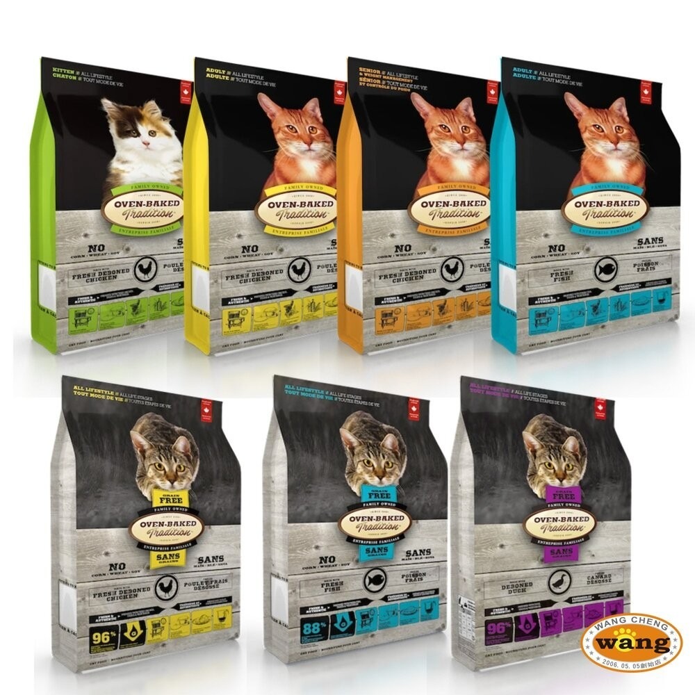 Oven Baked 烘焙客 貓糧 5磅-10磅【免運】每日健康 低敏無穀系列 貓飼料『林口旗艦店』-細節圖2
