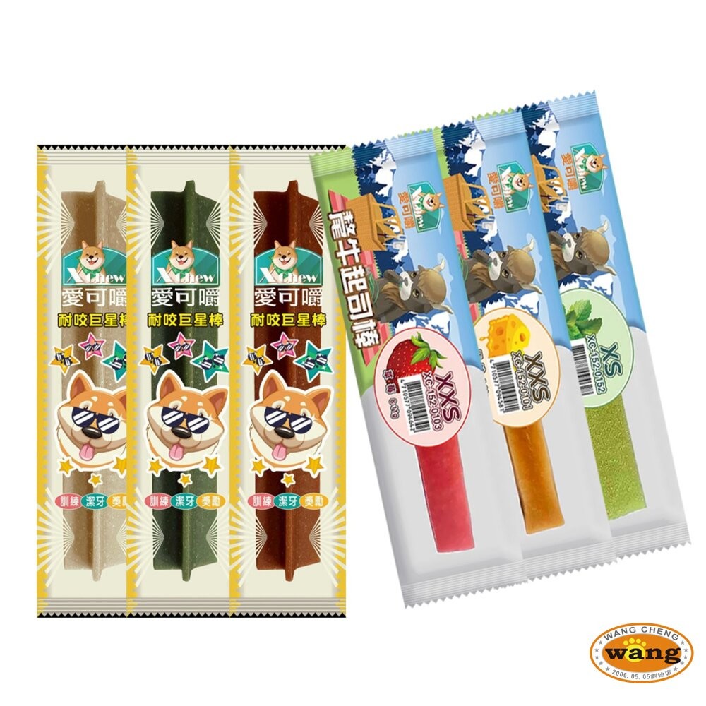 X Chew 愛可嚼 氂牛起司棒 起司塊 耐咬巨星棒 天然無穀氂牛起司棒 潔牙骨 起司棒 潔牙 狗點心 狗零食『WANG-細節圖2