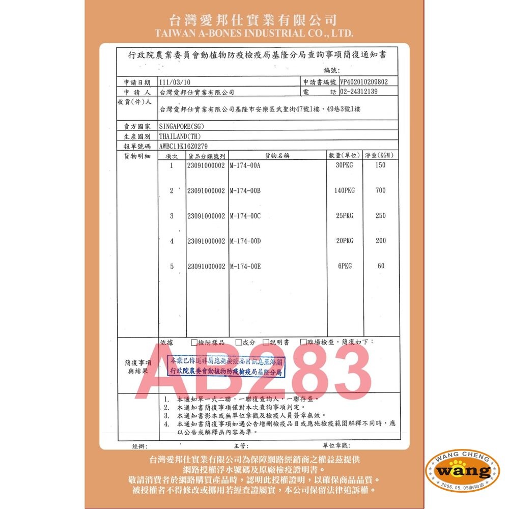 X Chew 愛可嚼 氂牛起司棒 起司塊 耐咬巨星棒 天然無穀氂牛起司棒 潔牙骨 起司棒 潔牙 狗點心 狗零食『WANG-細節圖3