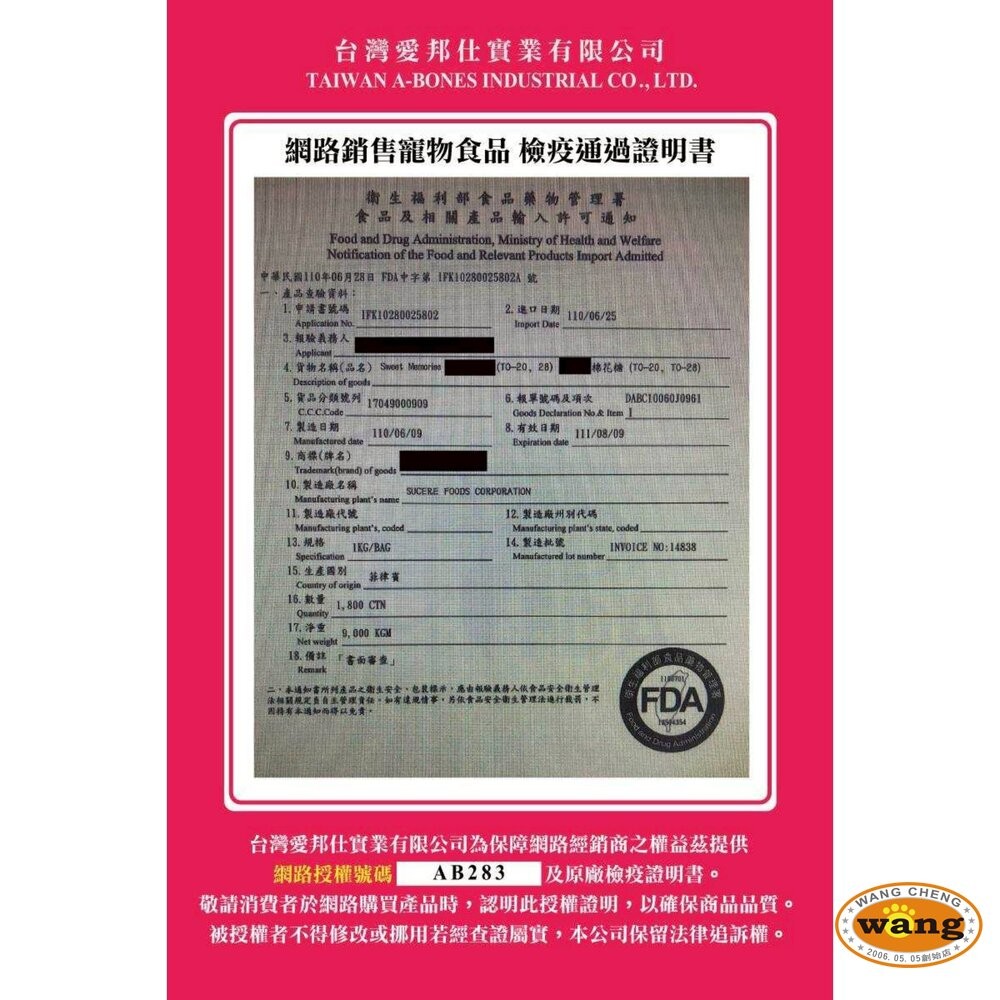 X Chew 愛可嚼 氂牛起司棒 起司塊 耐咬巨星棒 天然無穀氂牛起司棒 潔牙骨 起司棒 潔牙 狗點心 狗零食『WANG-細節圖4