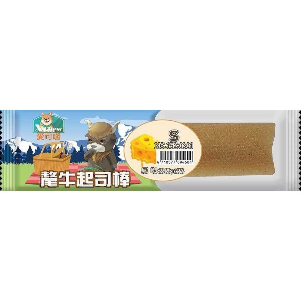 X Chew 愛可嚼 氂牛起司棒 起司塊 耐咬巨星棒 天然無穀氂牛起司棒 潔牙骨 起司棒 潔牙 狗點心 狗零食『WANG-規格圖11