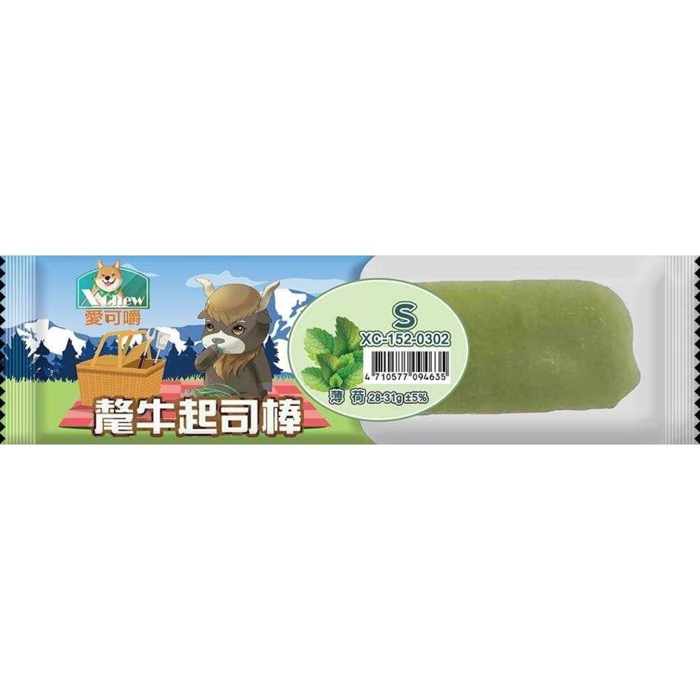 X Chew 愛可嚼 氂牛起司棒 起司塊 耐咬巨星棒 天然無穀氂牛起司棒 潔牙骨 起司棒 潔牙 狗點心 狗零食『WANG-規格圖11
