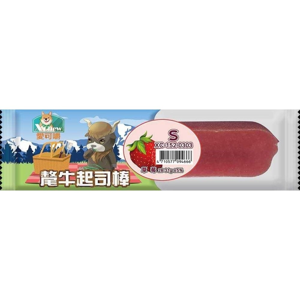 X Chew 愛可嚼 氂牛起司棒 起司塊 耐咬巨星棒 天然無穀氂牛起司棒 潔牙骨 起司棒 潔牙 狗點心 狗零食『WANG-規格圖11