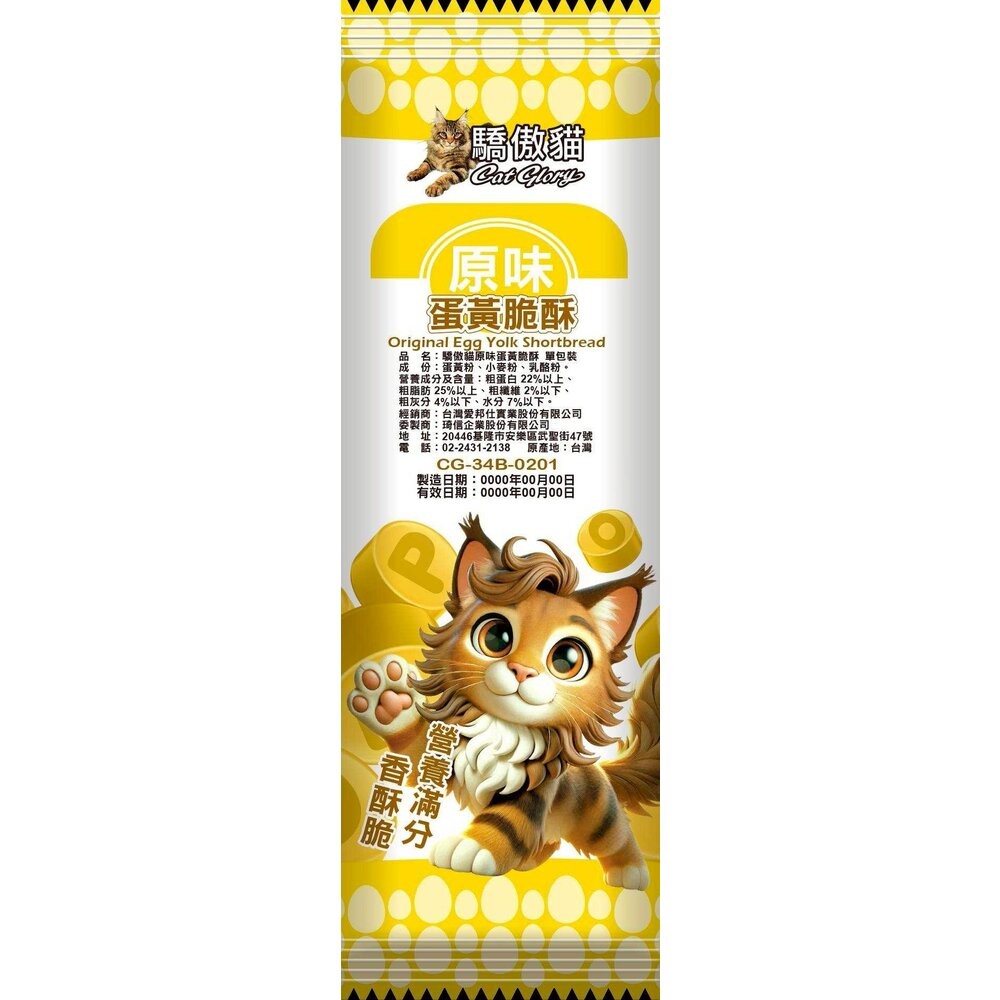 X Chew 愛可嚼 氂牛起司棒 起司塊 耐咬巨星棒 天然無穀氂牛起司棒 潔牙骨 起司棒 潔牙 狗點心 狗零食『WANG-規格圖11