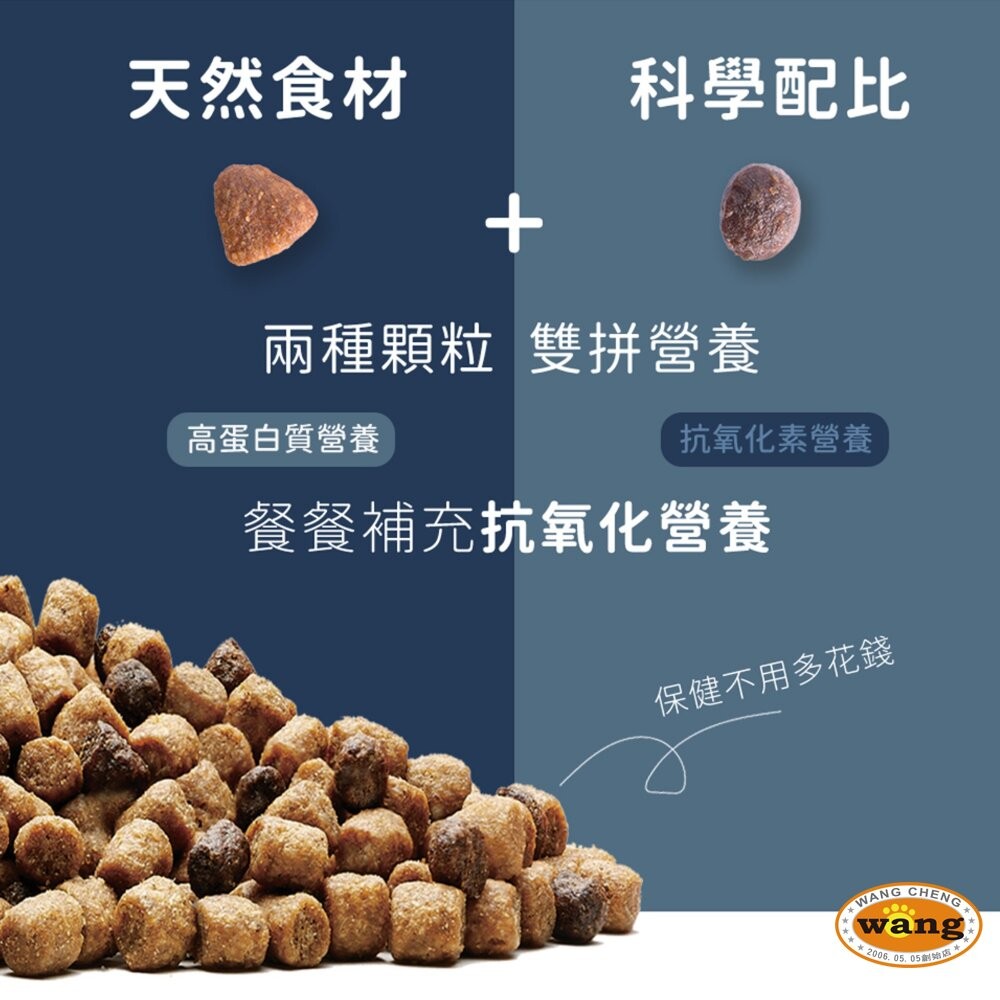 美國 Blue Buffalo 藍摯 天然貓糧 4磅-11磅 高蛋白 低脂 貓乾糧 貓主食 貓飼料-細節圖5