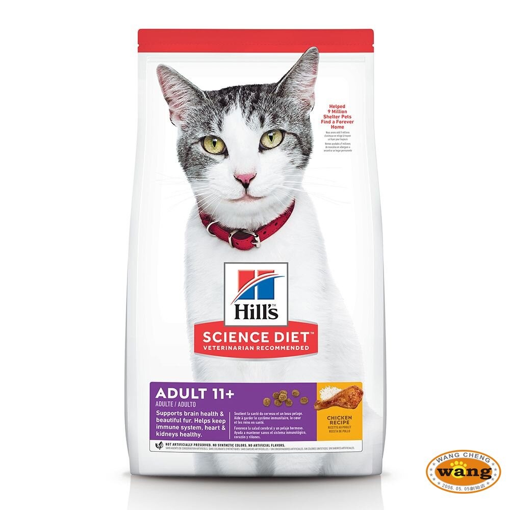 Hill's 希爾思 熟齡貓系列 貓飼料 成貓7歲 11歲 貓乾糧 貓主食 貓飼料『林口旗艦店』-細節圖4