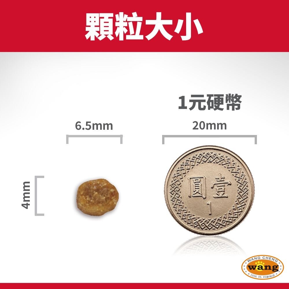 Hill's 希爾思 熟齡貓系列 貓飼料 成貓7歲 11歲 貓乾糧 貓主食 貓飼料『林口旗艦店』-細節圖5