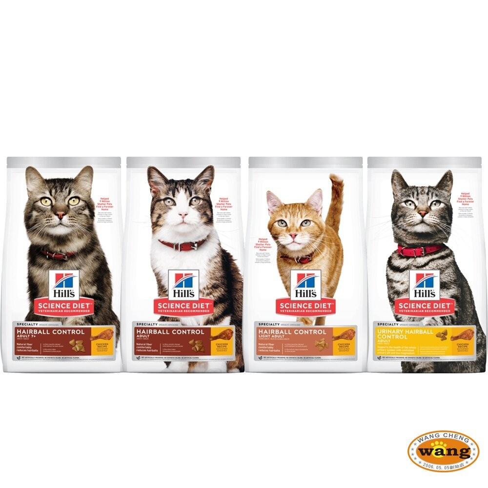 Hill's 希爾思 貓飼料 1.36kg-4kg 幼貓 成貓 高齡貓 室內貓 化毛 泌尿 貓乾糧 貓主食『林口旗艦店』-細節圖2