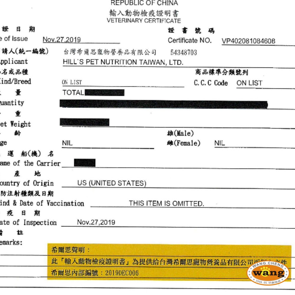 Hill's 希爾思 輕巧主食狗餐盒 3.5oz【單盒】小型及迷你 幼犬 成犬 高齡犬 狗餐盒『林口旗艦店』-細節圖5