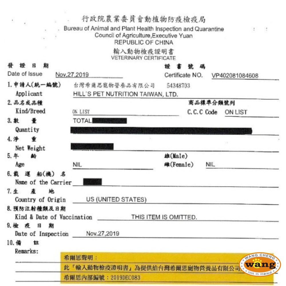 Hill's 希爾思 健康美饌主食貓罐【24罐組】成貓 幼貓 高齡貓 完美體重 泌尿道毛球控制 貓罐頭『林口旗艦店』-細節圖4