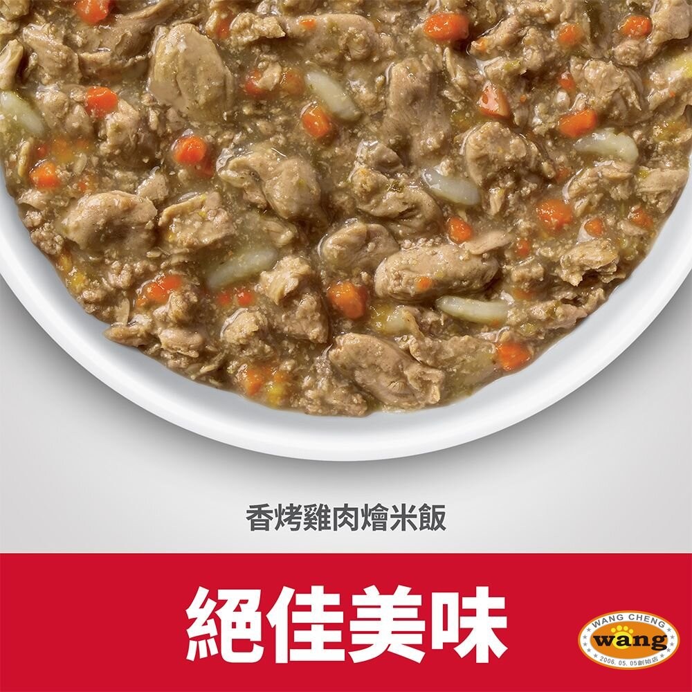 Hill's 希爾思 健康美饌主食貓罐【24罐組】成貓 幼貓 高齡貓 完美體重 泌尿道毛球控制 貓罐頭『林口旗艦店』-細節圖6