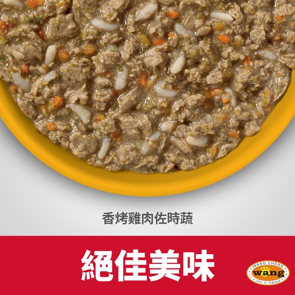 Hill's 希爾思 健康美饌主食貓罐【24罐組】成貓 幼貓 高齡貓 完美體重 泌尿道毛球控制 貓罐頭『林口旗艦店』-細節圖7