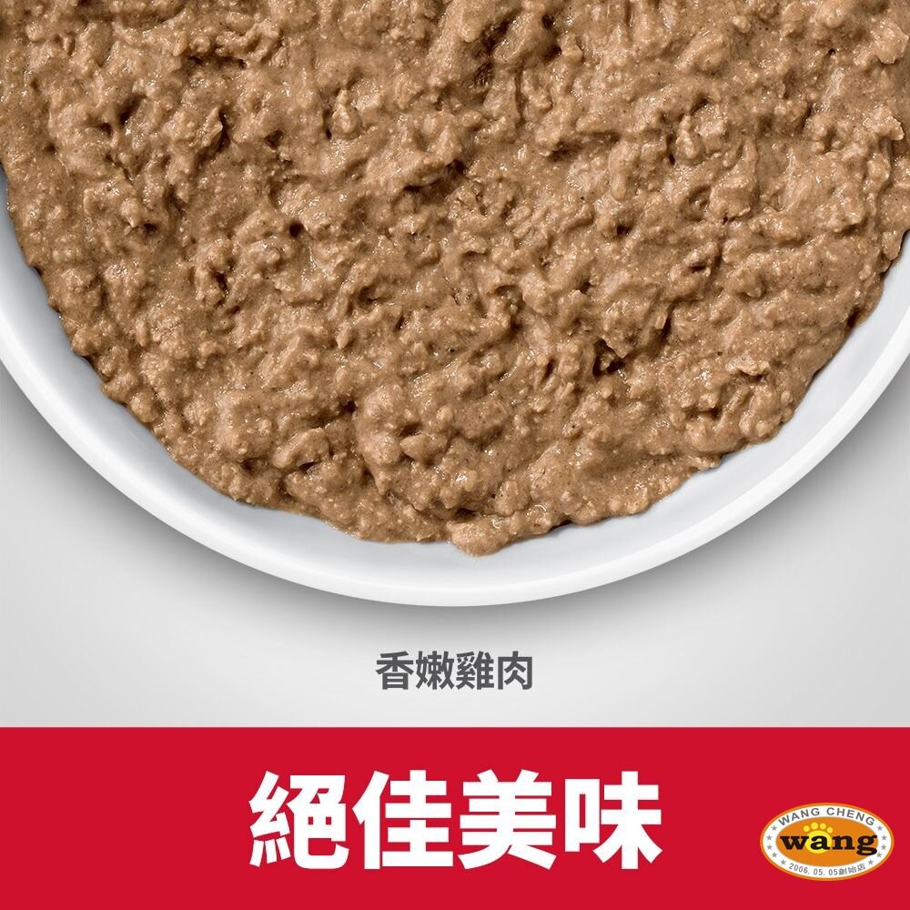 Hill's 希爾思 健康美饌主食貓罐【24罐組】成貓 幼貓 高齡貓 完美體重 泌尿道毛球控制 貓罐頭『林口旗艦店』-細節圖8