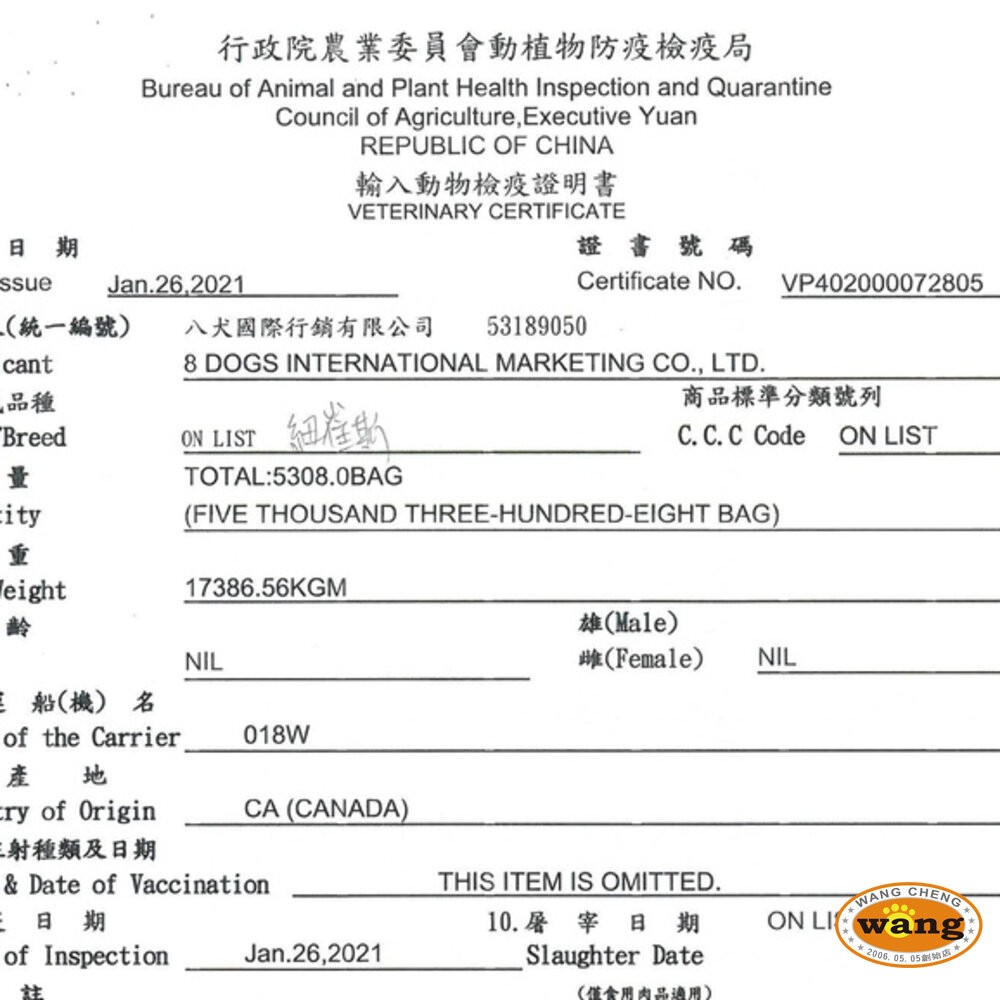 Nutrience 紐崔斯 黑鑽頂極無穀犬糧+營養凍乾 火雞肉+雞肉+鮭魚 狗飼料『林口旗艦店』-細節圖4