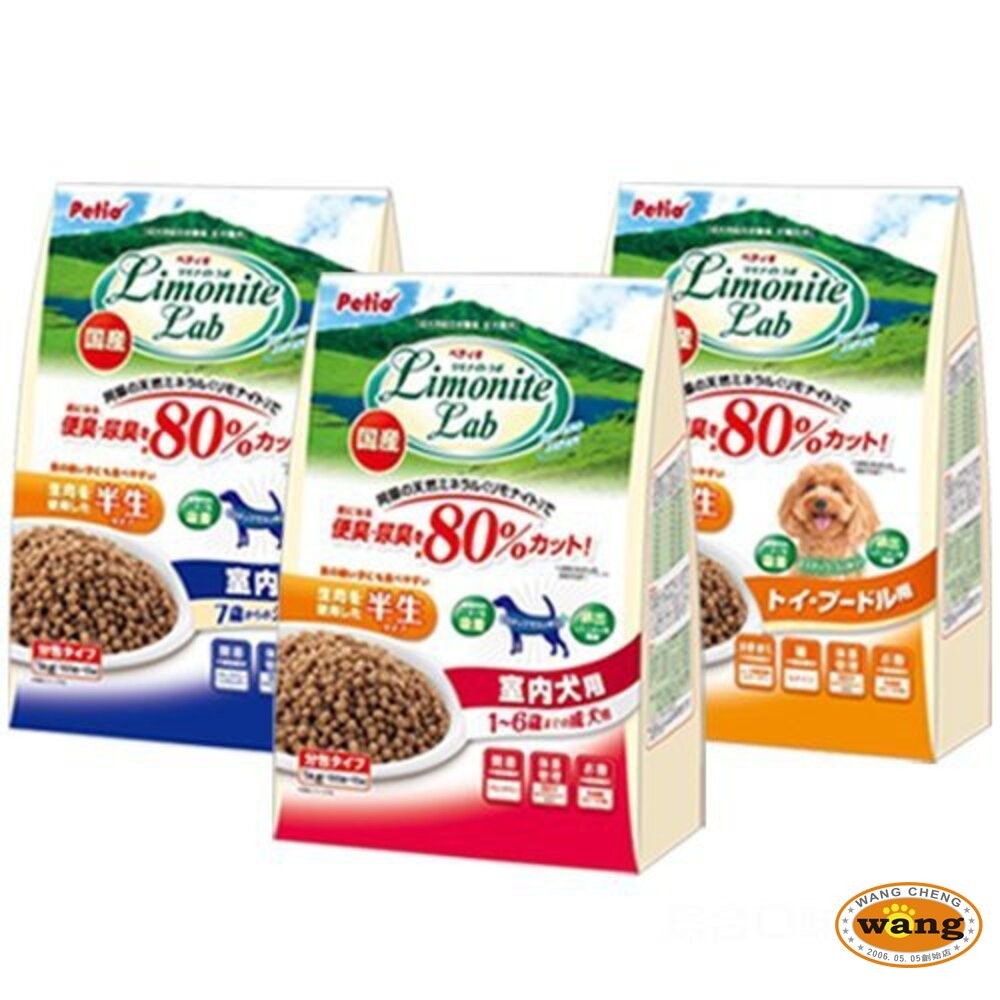 PETIO 派地奧 犬用軟性飼料1kg  軟飼料 熟齡犬 室內犬 紅貴賓 狗乾糧 狗主食 狗飼料『林口旗艦店』-細節圖2