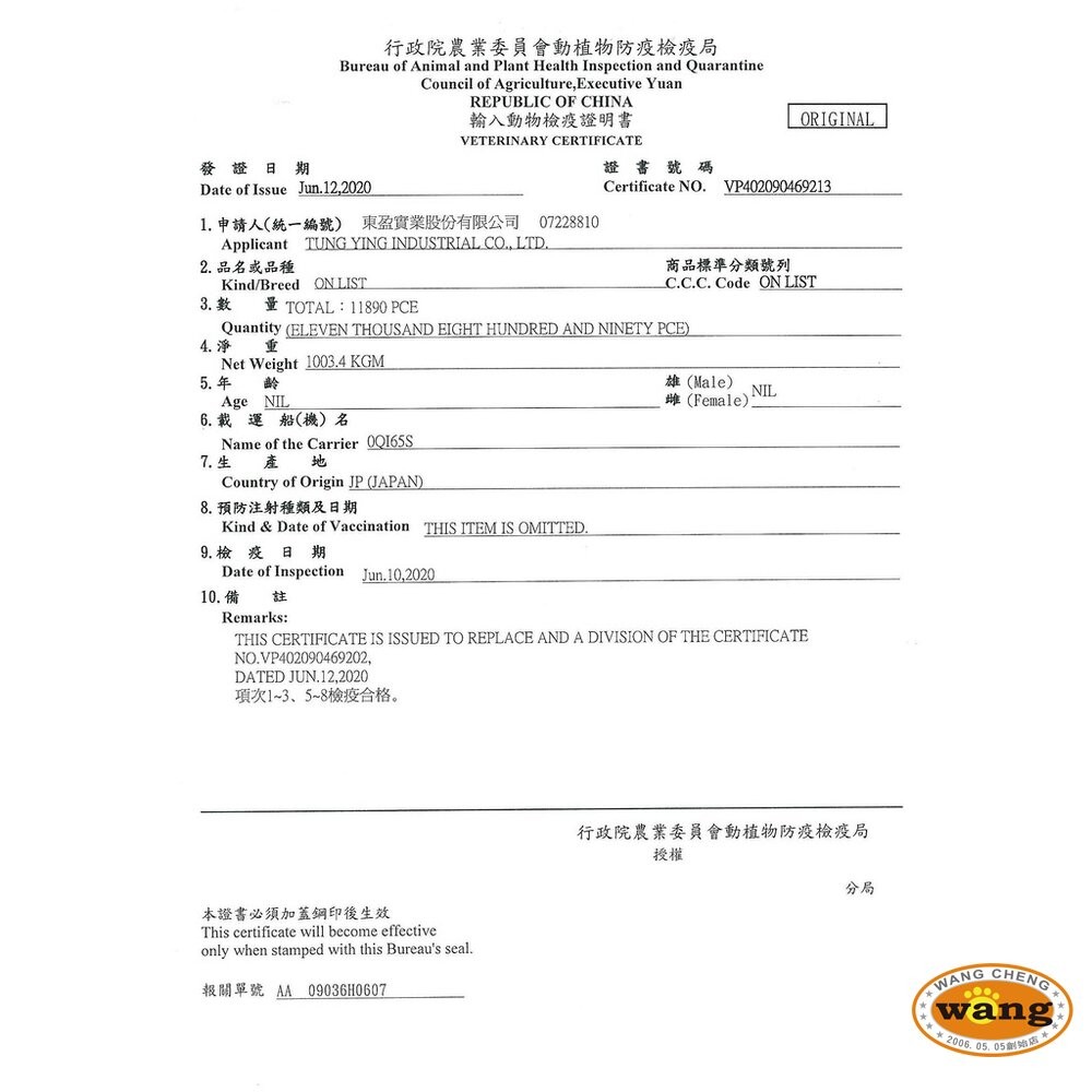 PETIO 派地奧 犬用軟性飼料1kg  軟飼料 熟齡犬 室內犬 紅貴賓 狗乾糧 狗主食 狗飼料『林口旗艦店』-細節圖4