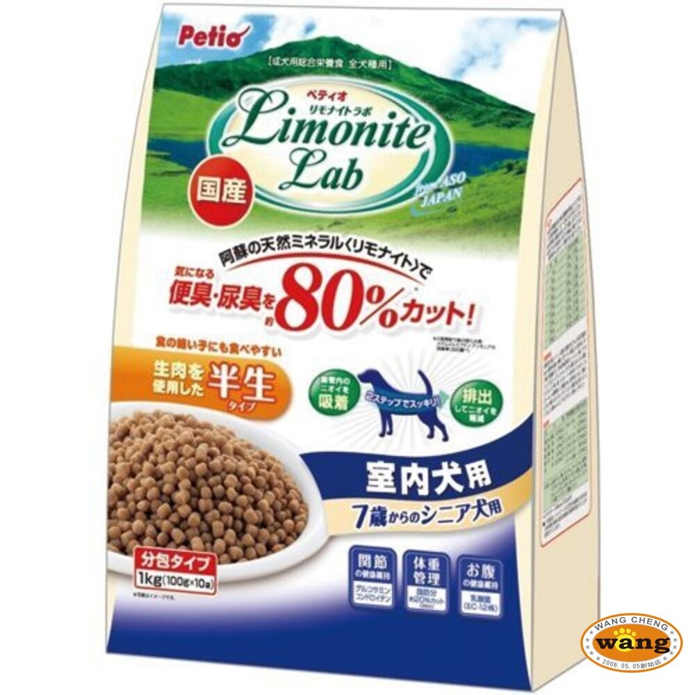 PETIO 派地奧 犬用軟性飼料1kg  軟飼料 熟齡犬 室內犬 紅貴賓 狗乾糧 狗主食 狗飼料『林口旗艦店』-細節圖6