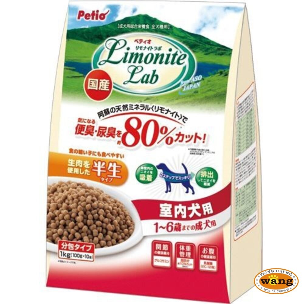 PETIO 派地奧 犬用軟性飼料1kg  軟飼料 熟齡犬 室內犬 紅貴賓 狗乾糧 狗主食 狗飼料『林口旗艦店』-細節圖7