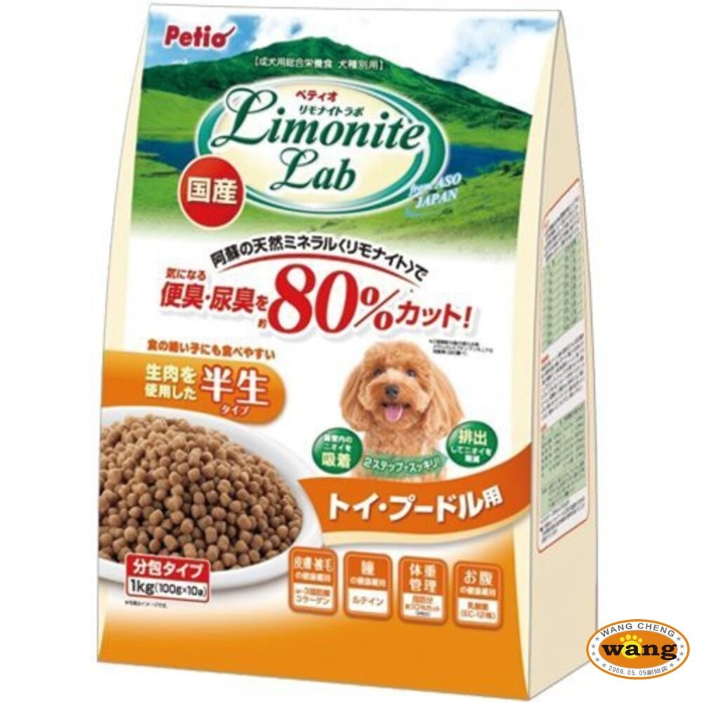 PETIO 派地奧 犬用軟性飼料1kg  軟飼料 熟齡犬 室內犬 紅貴賓 狗乾糧 狗主食 狗飼料『林口旗艦店』-細節圖8
