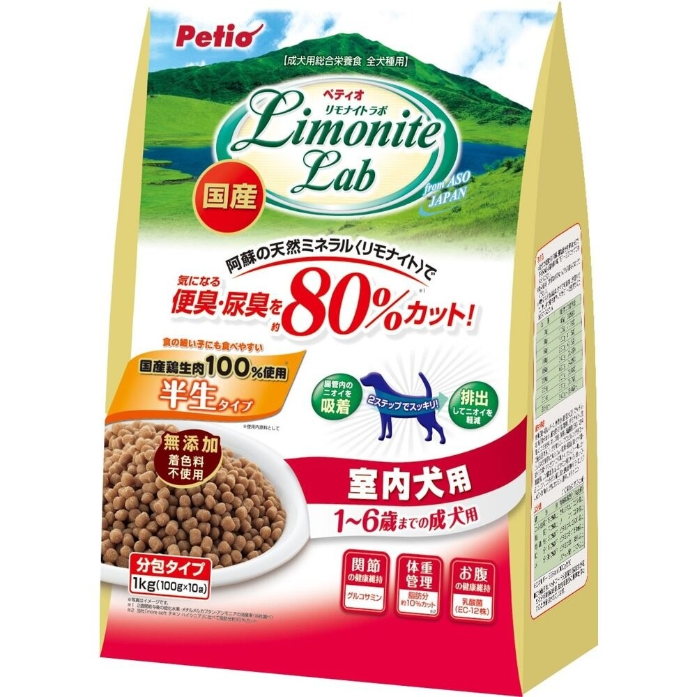 PETIO 派地奧 犬用軟性飼料1kg  軟飼料 熟齡犬 室內犬 紅貴賓 狗乾糧 狗主食 狗飼料『林口旗艦店』-規格圖9
