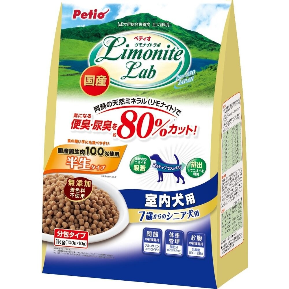PETIO 派地奧 犬用軟性飼料1kg  軟飼料 熟齡犬 室內犬 紅貴賓 狗乾糧 狗主食 狗飼料『林口旗艦店』-規格圖9