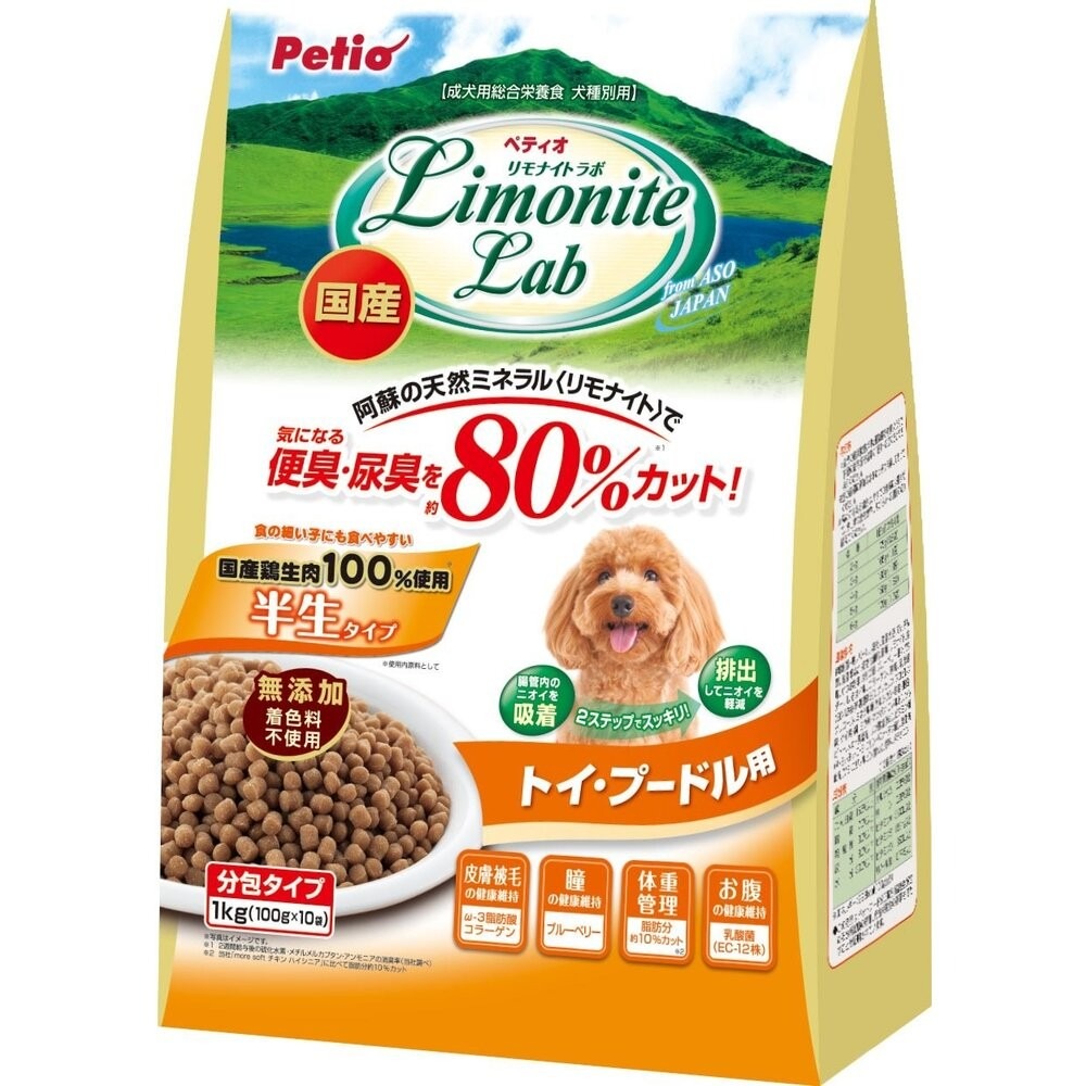 PETIO 派地奧 犬用軟性飼料1kg  軟飼料 熟齡犬 室內犬 紅貴賓 狗乾糧 狗主食 狗飼料『林口旗艦店』-規格圖9