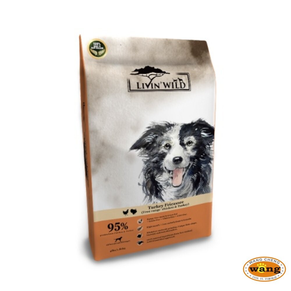 LIVIN'WILD 野宴 無榖犬糧 15LB-33LB【免運】 草飼牛｜放養雞｜放養鴨 全齡犬 無穀 犬糧-細節圖6