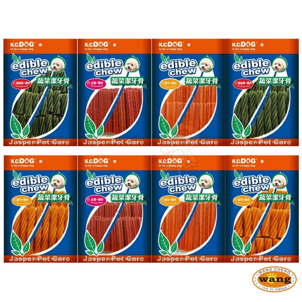 K.C.DOG 蔬菜潔牙骨 軟Q潔牙骨 螺旋潔牙骨 六角潔牙骨 軟Q潔牙骨 袋裝 裸包 潔牙骨『林口旗艦店』-細節圖3